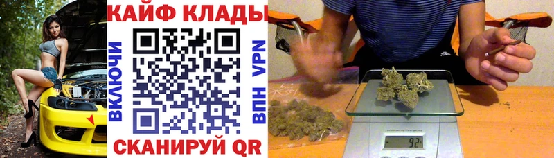 Купить закладку КЕТАМИН  Бошки Шишки  А ПВП  ГАШИШ  Мефедрон  COCAIN  Метадон  Голицыно