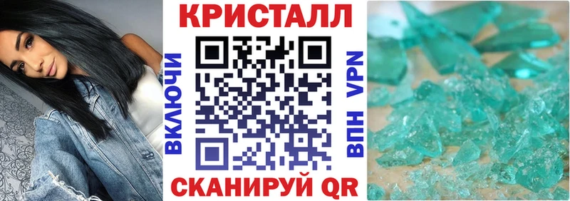 Купить Голицыно АМФЕТАМИН Розовый