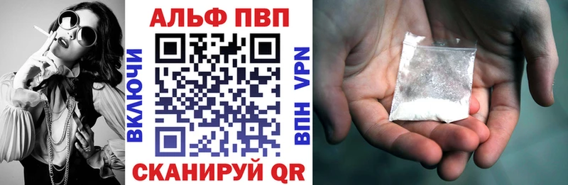 Alpha-PVP мука Голицыно