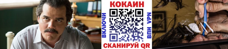 Купить где  Голицыно  COCAIN Колумбийский 