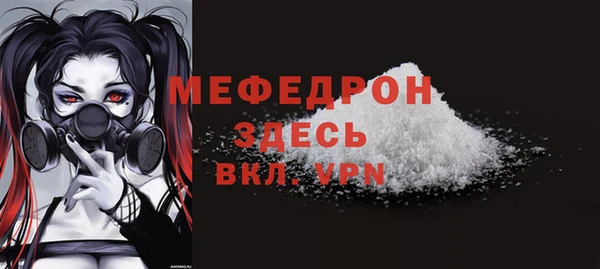 прущие грибы Киреевск