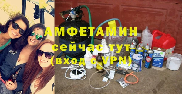 прущие грибы Киреевск