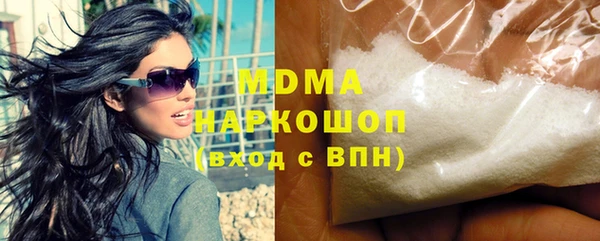 mdma Киренск