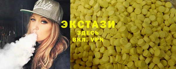 гашишное масло Касимов