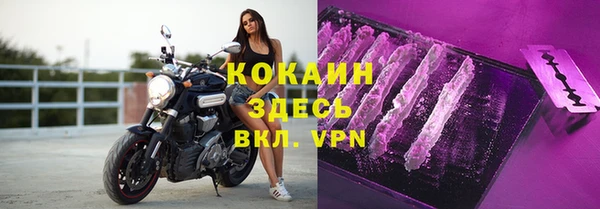 кокаин VHQ Карталы
