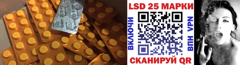 Купить закладки  Голицыно  Лсд 25 экстази кислота 