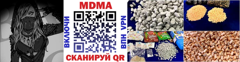 МДМА VHQ  Купить закладки  Голицыно 