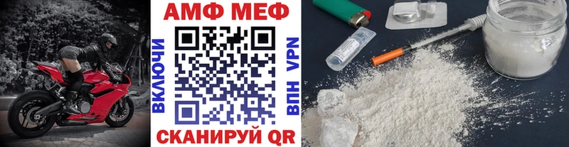 Метамфетамин Декстрометамфетамин 99.9% Купить закладки Голицыно