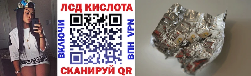 Марки N-bome 1,5мг  Купить  Голицыно 