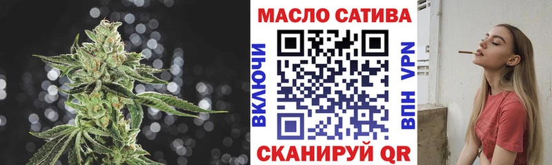 Купить где  Голицыно  Дистиллят ТГК гашишное масло 