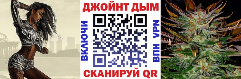 Купить где  Голицыно  Каннабис марихуана 